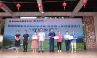 柳州市城中區&ldquo;守望鄉村&rdquo;消防宣傳服務點揭牌