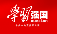 收藏！一看就懂的《學(xué)習(xí)強(qiáng)國(guó)》平臺(tái)投稿發(fā)稿指南