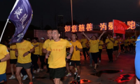 江蘇丹陽如意慈善舉辦第三屆&ldquo;萬善丹陽-為愛奔跑&rdquo;活動(dòng)