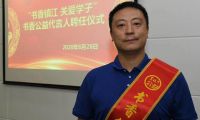 江蘇丹陽丁斌：萬善律師，善行天下