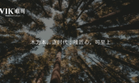 唯可SI全面升級 新展廳即將亮相