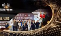 見證品牌實力&ldquo;福德唯見&rdquo;家具榮登央視廣告