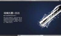 超好物推薦：華藝智能馬桶ZCM749，一鍵清洗，你健康的呵護(hù)!!!