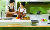 東易日盛裝飾口碑怎么樣？超50萬中國家庭的放心選擇