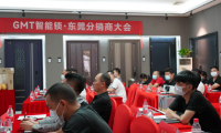 GMT智能鎖如何與分銷商攜手共贏