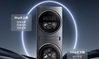 分區洗衣機成為流行？最好用的分區洗衣機Q10真的有必要買