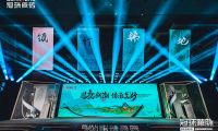 國韻新潮 傳承美好!冠珠華脈「漫步巴蜀」系列新品上市