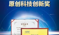 高端家電品牌G50峰會圓滿落幕 A.O.史密斯斬獲兩大殊榮