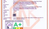 艾爾貝尼Alberni涂料通過法國A+認證