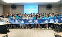 正金門窗舉辦主題為&ldquo;共生&middot;同城 正耀未來&rdquo;誠(chéng)信經(jīng)銷商峰會(huì)暨金牌店長(zhǎng)特訓(xùn)營(yíng)