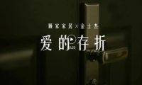 從老友到會員 看顧家家居四十周慶如何和用戶成就&ldquo;親密關系&rdquo;