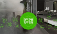 約克VRF舒適凈化硬實力：專業凈醛，新居放心??！