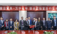 推動綠色辦公產業升級，萬華化學與震旦家具聯合實驗室順利簽約