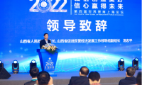 搶抓長三角產(chǎn)業(yè)轉(zhuǎn)移外溢機遇，山西省來上海打出&ldquo;組合拳&rdquo;