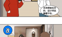 火了9年的匠臣裝飾，終于來南充了！