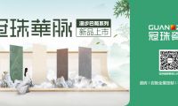 冠珠好物丨不愧是迪麗熱巴喜歡的國潮巖板，美炸！