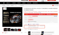斷貨王家電清單，雙十二蹲到貨直接沖吧！