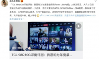 求購斷貨王TCL Q10G，雙12還有機(jī)會(huì)上車嗎？