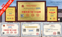 恭賀&ldquo;皇雅系統(tǒng)門窗&rdquo;榮獲2023系統(tǒng)門窗十大品牌