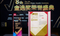 第八屆中國智慧家庭大會隆重舉行，TCL X11憑實力喜獲金選獎