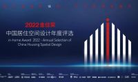 冠珠瓷磚&times;金住獎 | 獲獎名單公布！見證冠珠筑就美好人居的設(shè)計力量