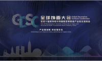 千年舟集團副總裁田茂華分享《細刨花表面復合膠合板在飾面上的應用及創新》