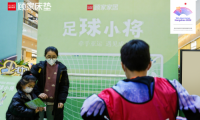 新年新氣象，顧家家居開啟新一年的助力亞運之旅