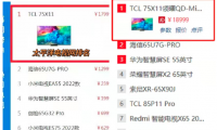 年前選購電視經驗分享，說說我為什么選這款
