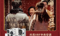 春節期間，又一波寒潮來襲，如何保障中央空調好好制熱？