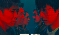 科幻大劇《三體》持續(xù)升溫，TCL&劉慈欣強強聯(lián)合愈發(fā)令人期待