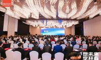 想未來享林森 ｜ 陽光林森全屋定制2023商務(wù)年會成功舉行！