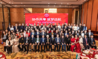 京能新能源董事長曹金方出任2023年度中國人大企業家聯誼會輪值會長