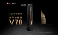 智能鎖哪個(gè)品牌更安全，智能鎖品牌大推薦