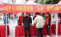 &ldquo;3.15&rdquo;消防者權(quán)益日，消防宣傳進(jìn)社區(qū)
