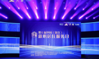 喜訊丨315消費(fèi)者權(quán)益日，千年舟榮獲中國(guó)質(zhì)量檢驗(yàn)協(xié)會(huì)三項(xiàng)大獎(jiǎng)項(xiàng)