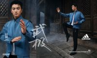 吾自在 自在如風(fēng) 阿迪達(dá)斯&ldquo;武極&rdquo;系列2023春季新品正式發(fā)售 