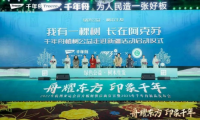 綠色公益再度啟動(dòng)！千年舟援疆公益行，植樹(shù)為地球添一抹綠！