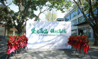 堅(jiān)定高品 領(lǐng)行高端 &mdash;&mdash;澳思柏恩板材專場(chǎng)推介會(huì)圓滿舉行！