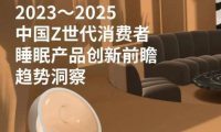 升級睡眠體驗！聚氨酯慢回彈材料助力健康睡眠