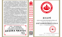 做百姓超放心的企業！東易日盛連續6年榮獲3.15質量獎！