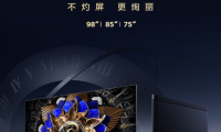 怎么選擇一款好電視，自己不懂不要緊，看看那些行業大佬如何說