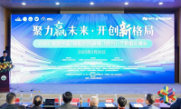 喜訊丨千年舟集團旗下品牌智木藝墅榮膺「裝配式內裝修示范項目獎」等3項殊榮