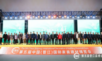 品牌榮譽 | 新巖素榮獲2023中國家居整裝大會雙重獎項！