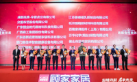 乘勢(shì)而上！萬華化學(xué)用化學(xué)力量守護(hù)家居健康，助力家居行業(yè)蓬勃發(fā)展
