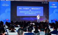 千人駐播七彩云南&middot;古滇名城 快手理想家進駐西南區域首站昆明