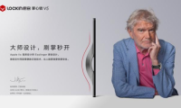 掌靜脈技術浪潮來襲 鹿客新品掌心鎖V5用實力強勢破圈獲全行業青睞