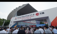 &ldquo;共洽商業模式，開啟美的事業&rdquo;  &mdash;&mdash;伊頓紀德品牌亮相第81屆中國教育裝備展示會