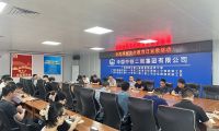 中鐵二局裝修公司開展&ldquo;4&middot;15&rdquo;全民國家安全教育日宣傳活動