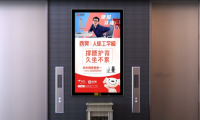 西昊與分眾傳媒攜手，欲破人體工學椅無&ldquo;大牌&rdquo;痛點
