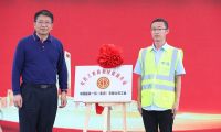 勞模宣講進工地暨2022年度&ldquo;五一&rdquo;表彰大會